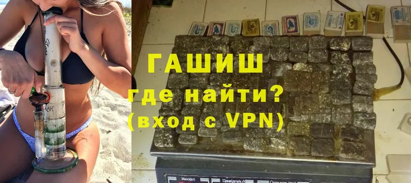 ГАШИШ VHQ  Собинка 