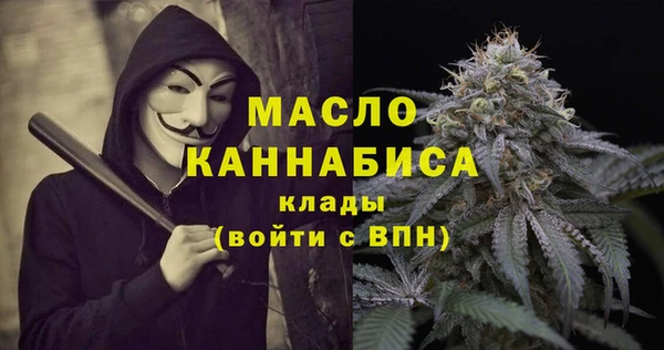 метамфетамин Бронницы